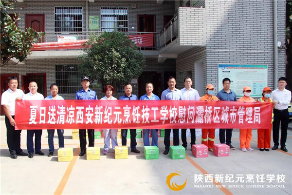 校领导,行为,西安,灞桥区,城市,管理,综合,执法局,工作人